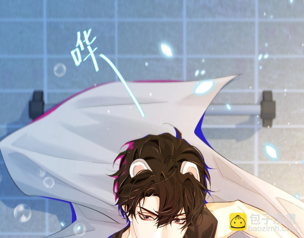 第4话 被赋予的回忆