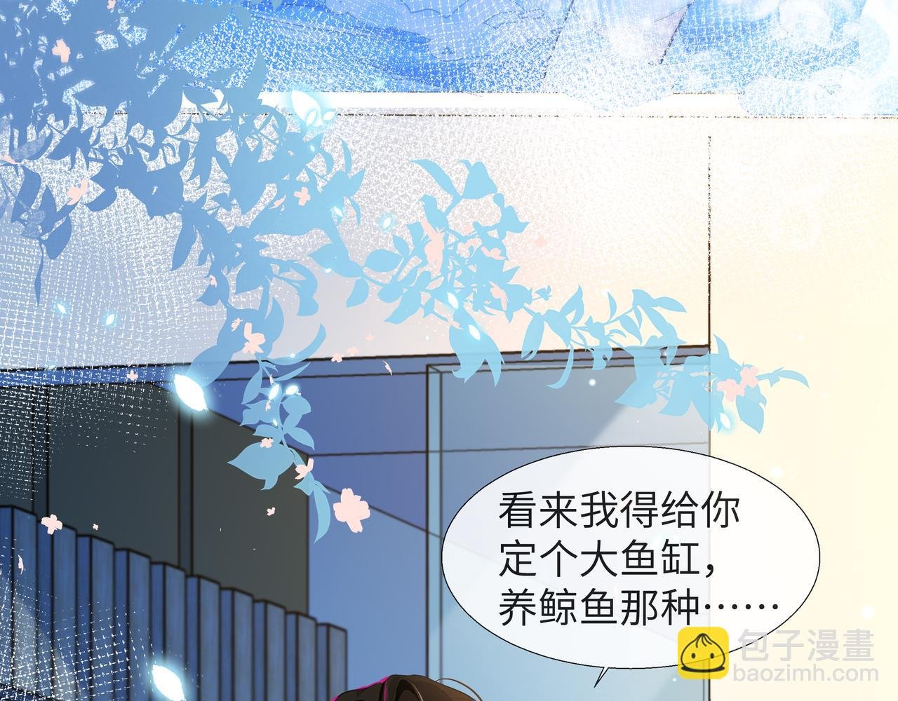 第4话 被赋予的回忆