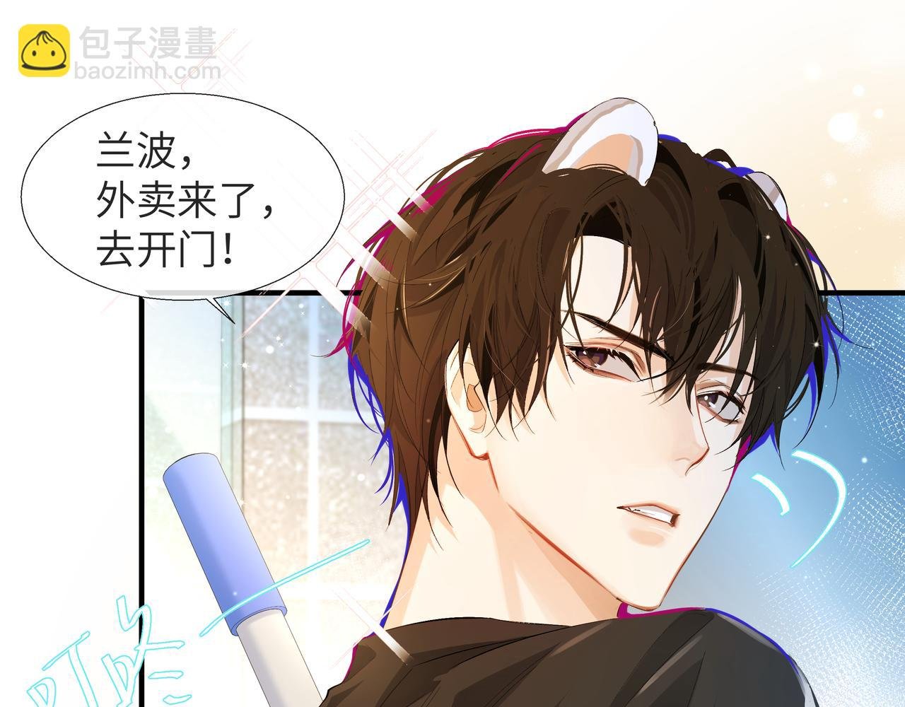第4话 被赋予的回忆