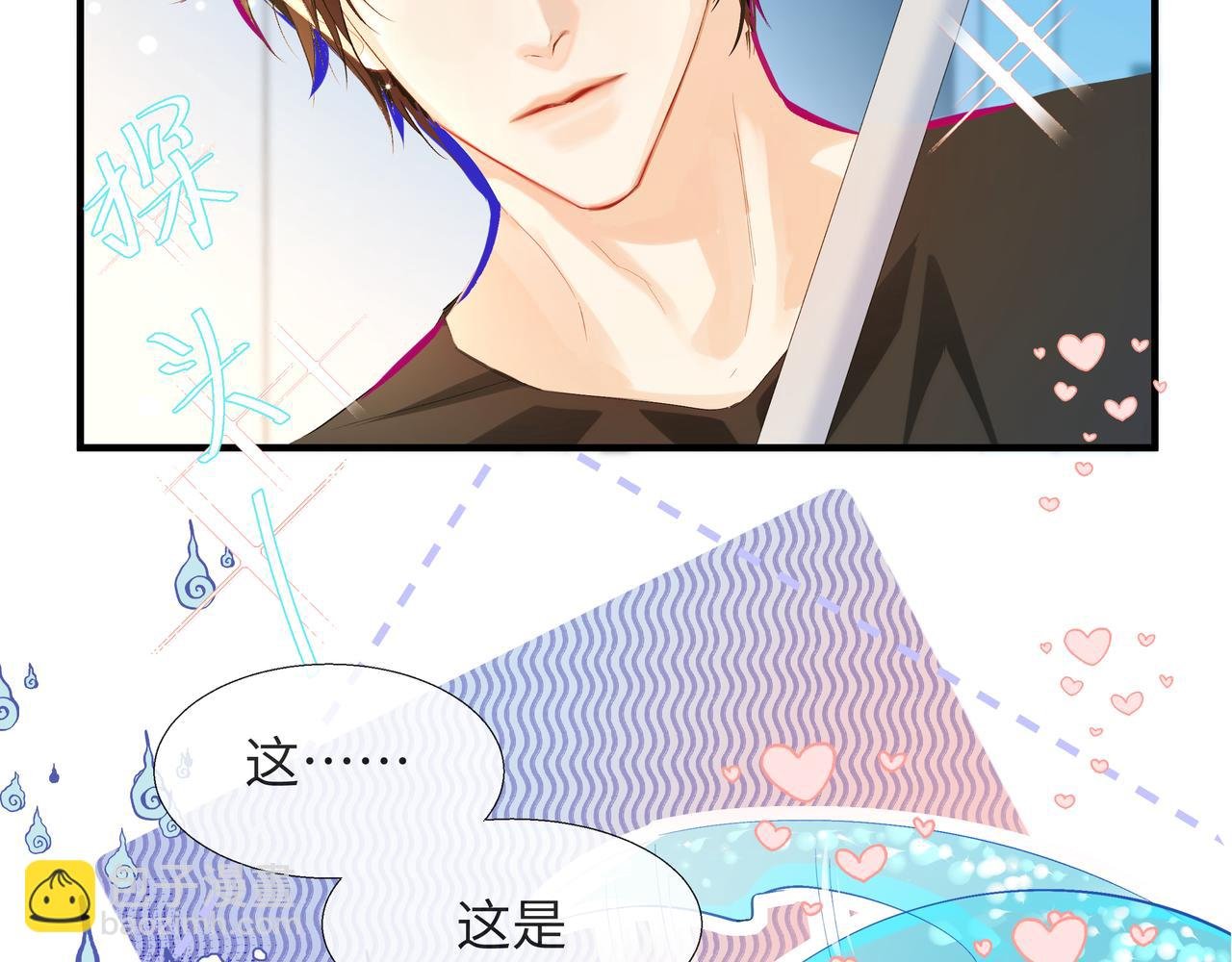 第4话 被赋予的回忆