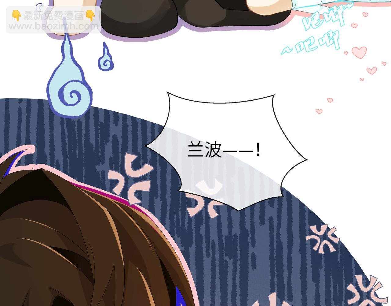 第4话 被赋予的回忆