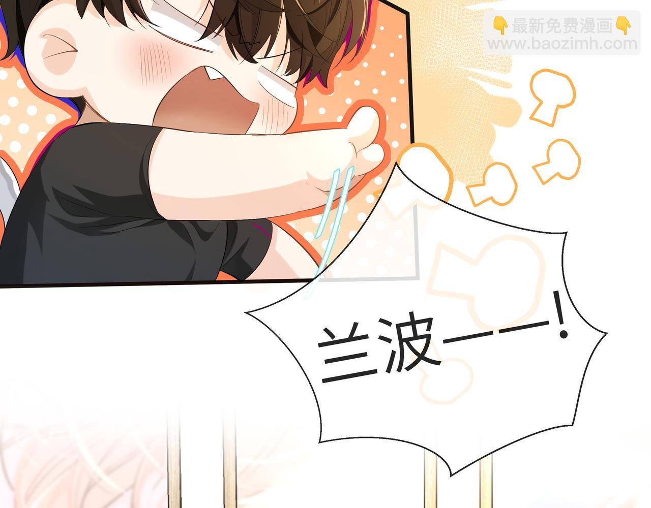 第4话 被赋予的回忆