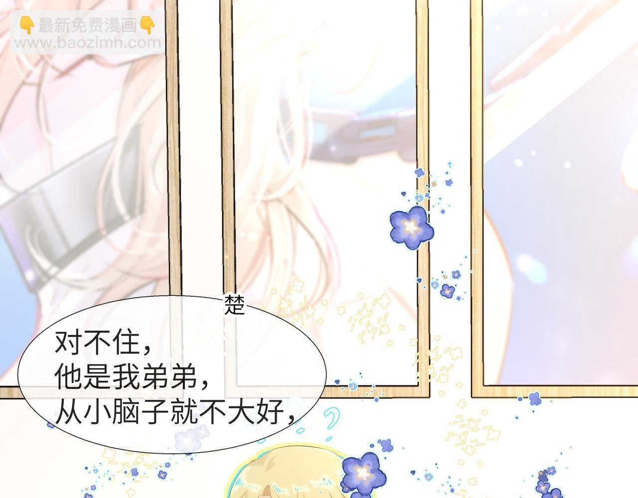 第4话 被赋予的回忆
