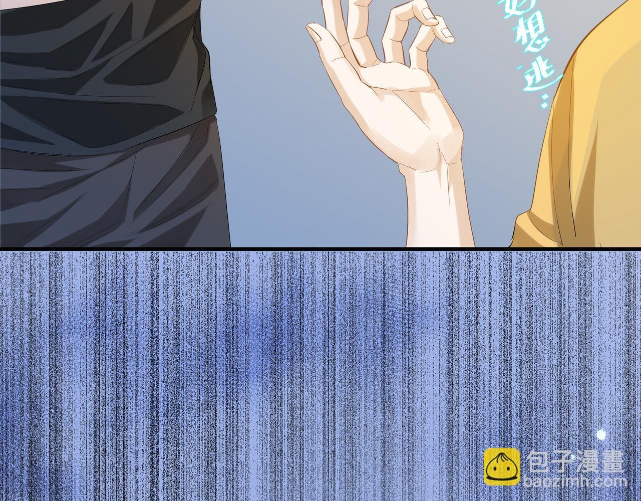 第4话 被赋予的回忆