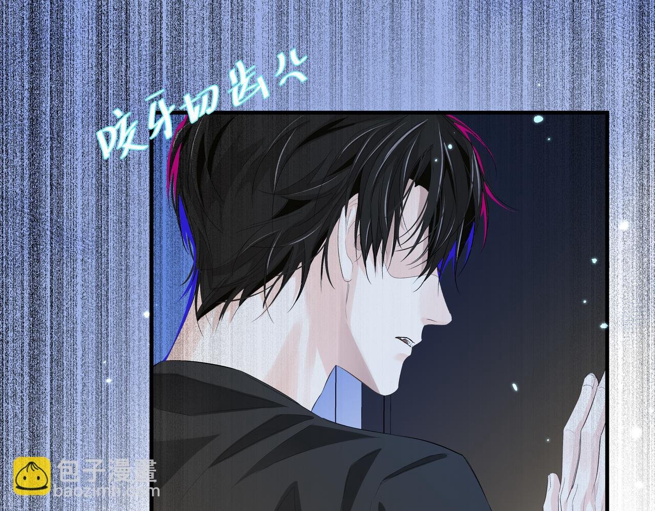 第4话 被赋予的回忆