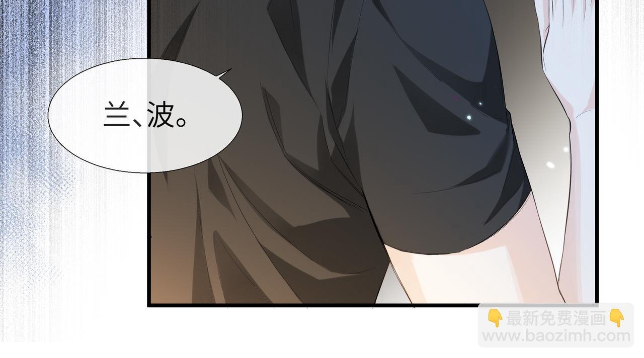 第4话 被赋予的回忆
