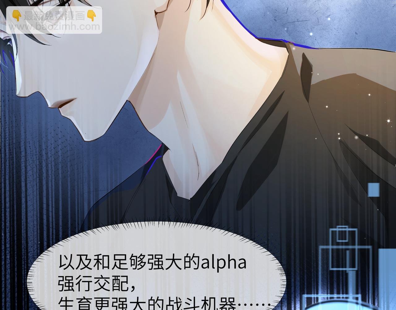 第4话 被赋予的回忆