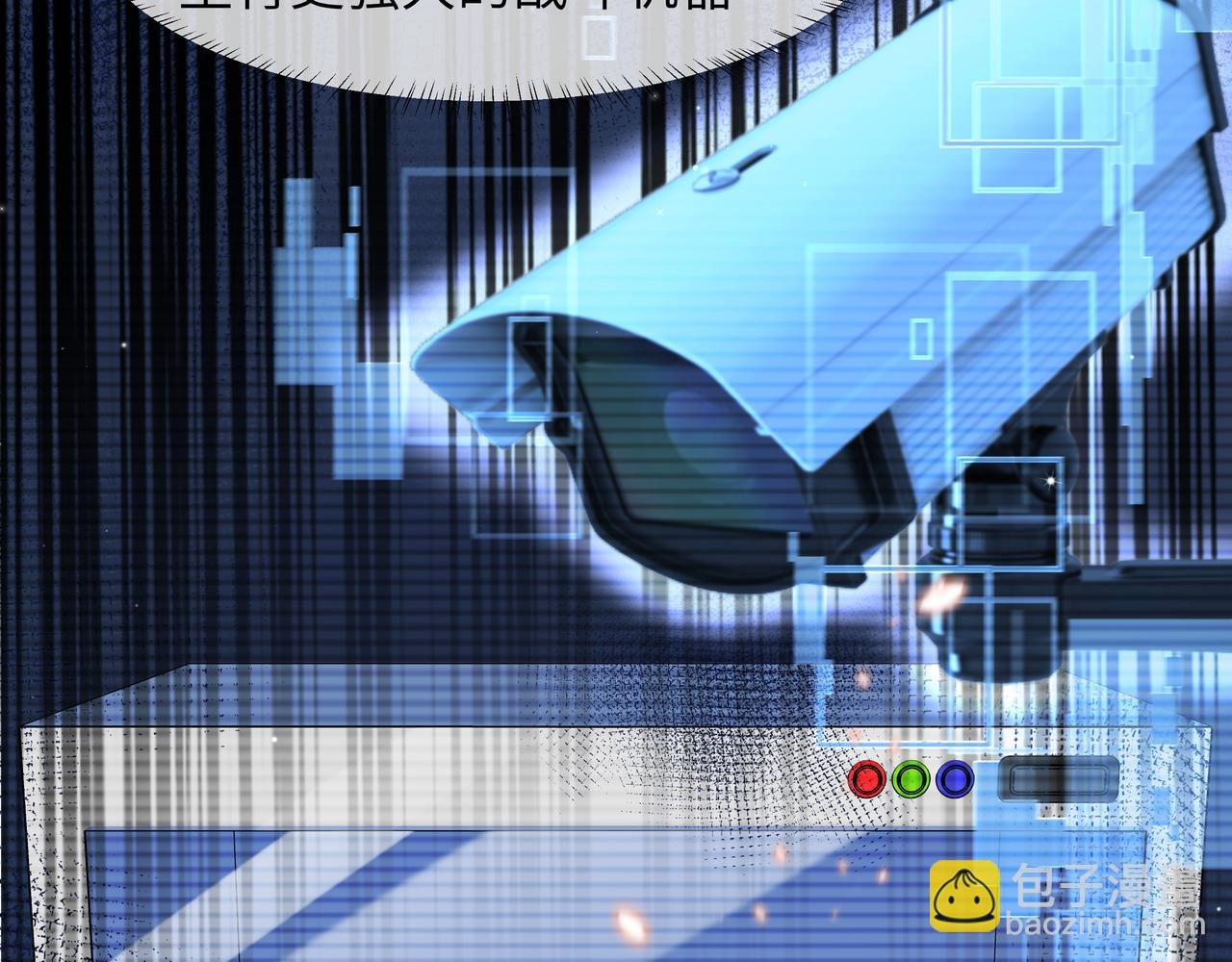 第4话 被赋予的回忆