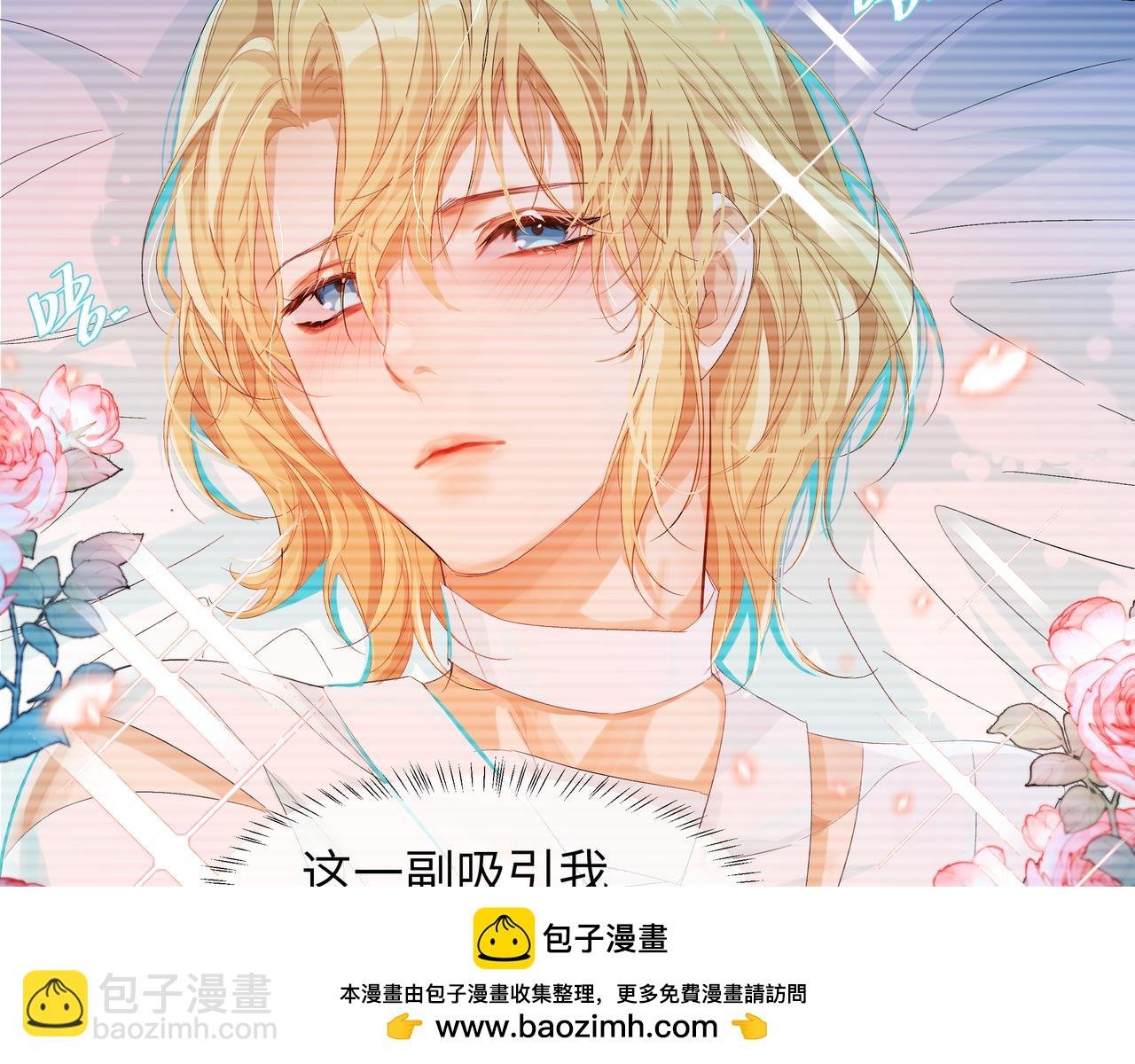 第4话 被赋予的回忆