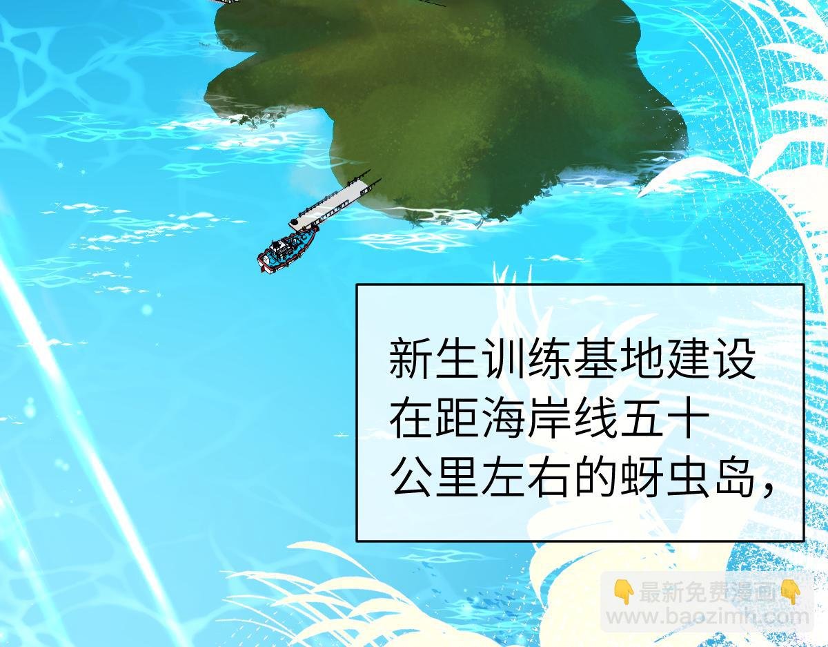 第一季完结篇 我想抱抱你