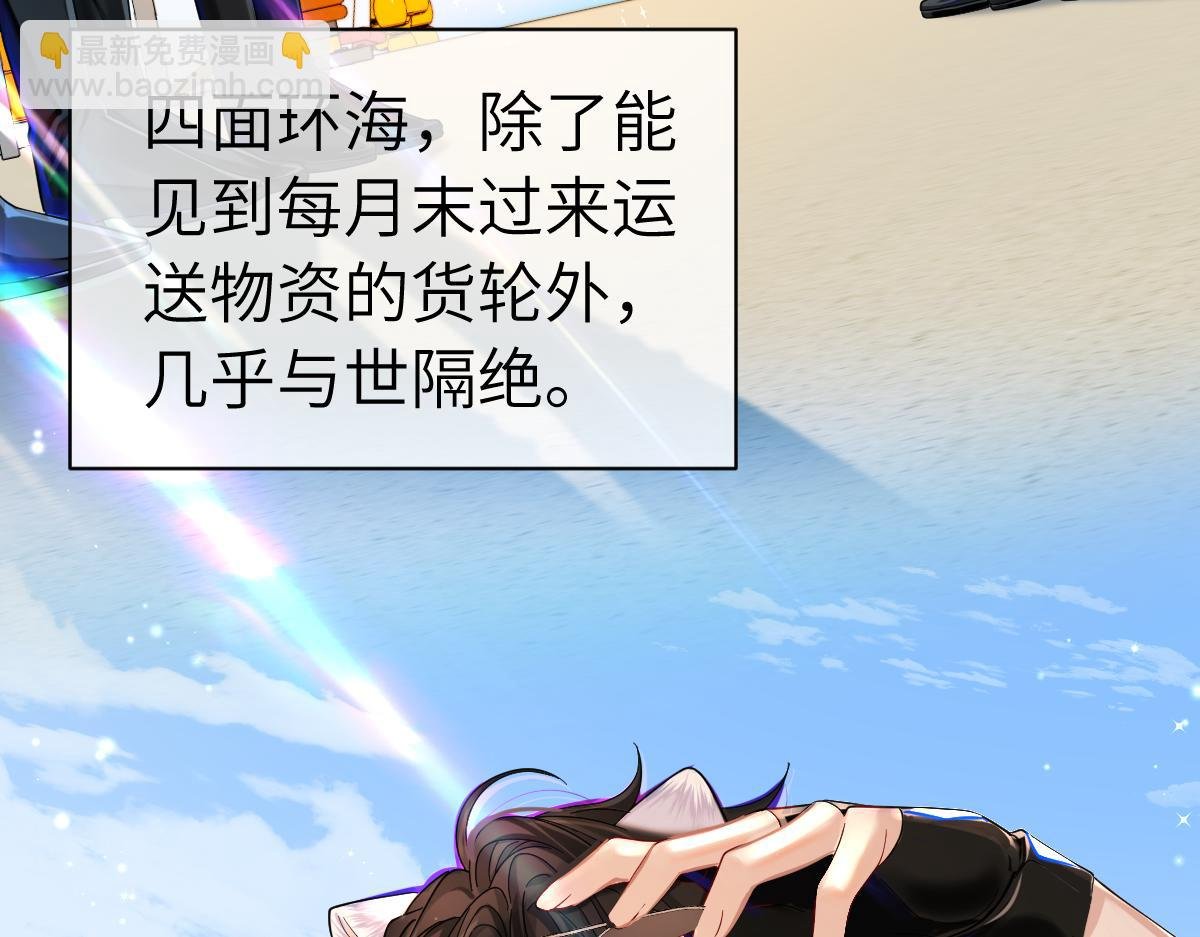 第一季完结篇 我想抱抱你