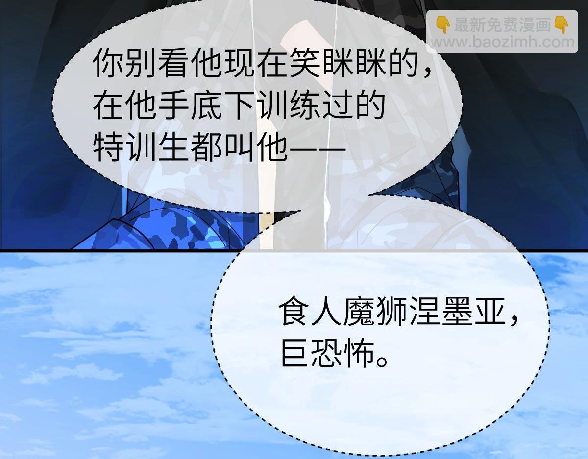 第一季完结篇 我想抱抱你