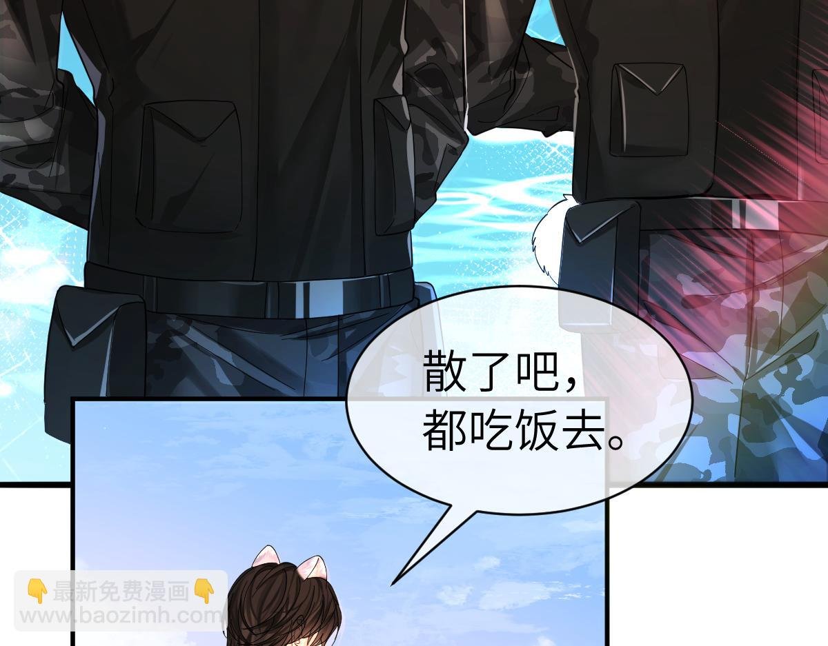 第一季完结篇 我想抱抱你