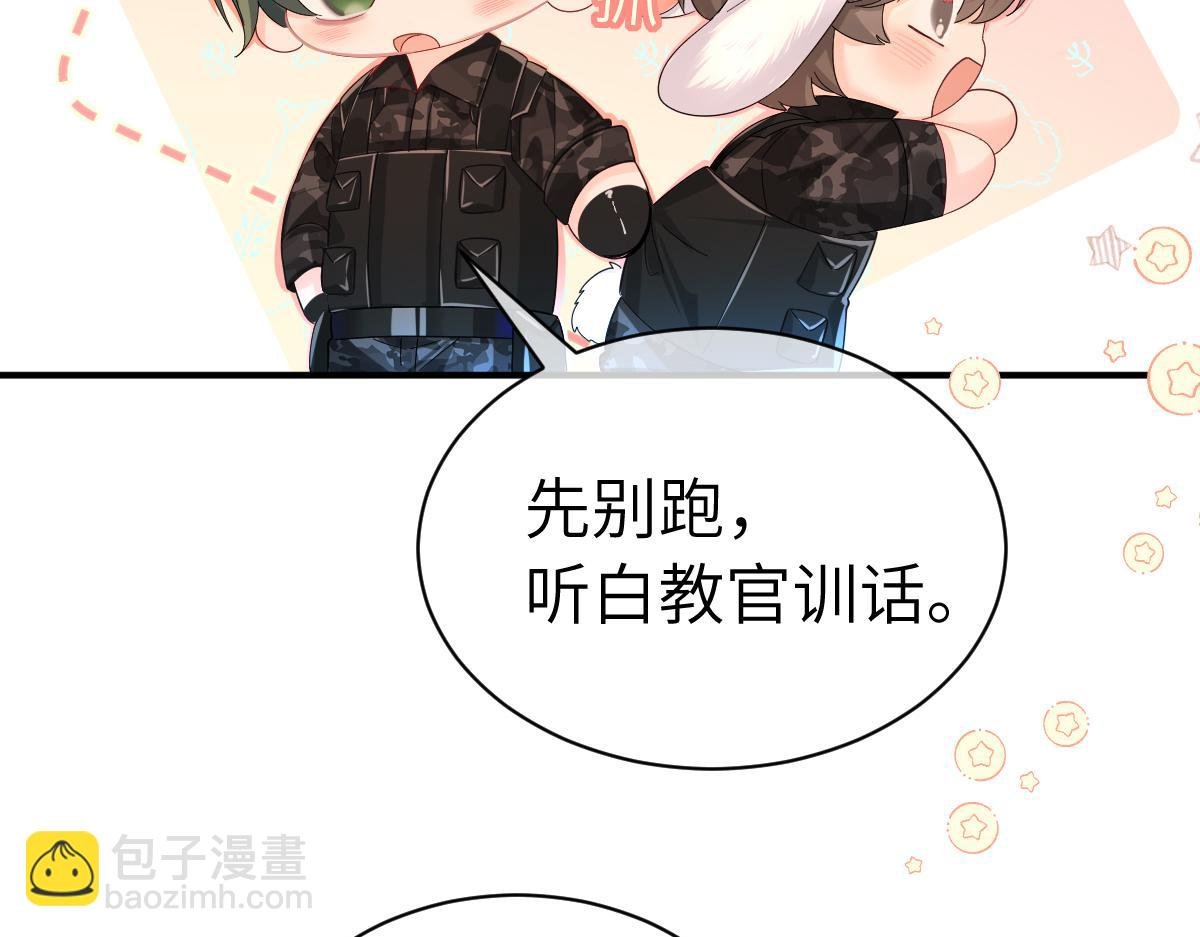 第一季完结篇 我想抱抱你