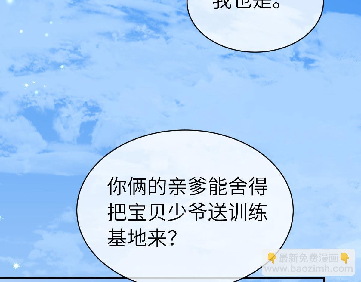 第一季完结篇 我想抱抱你