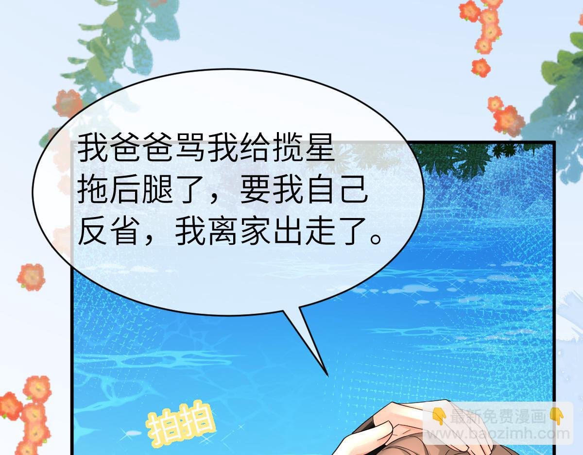 第一季完结篇 我想抱抱你