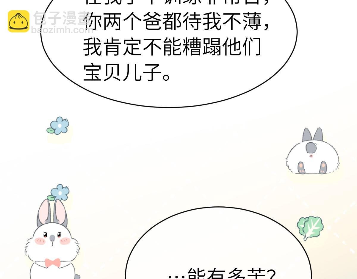 第一季完结篇 我想抱抱你
