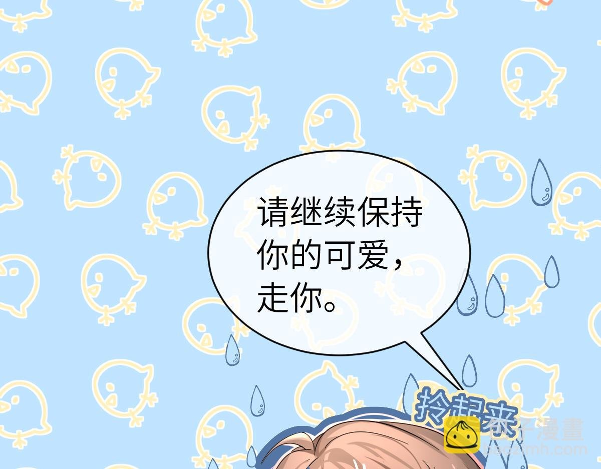 第一季完结篇 我想抱抱你