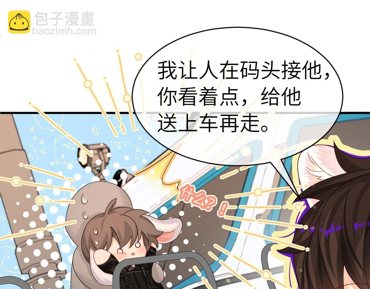 第一季完结篇 我想抱抱你