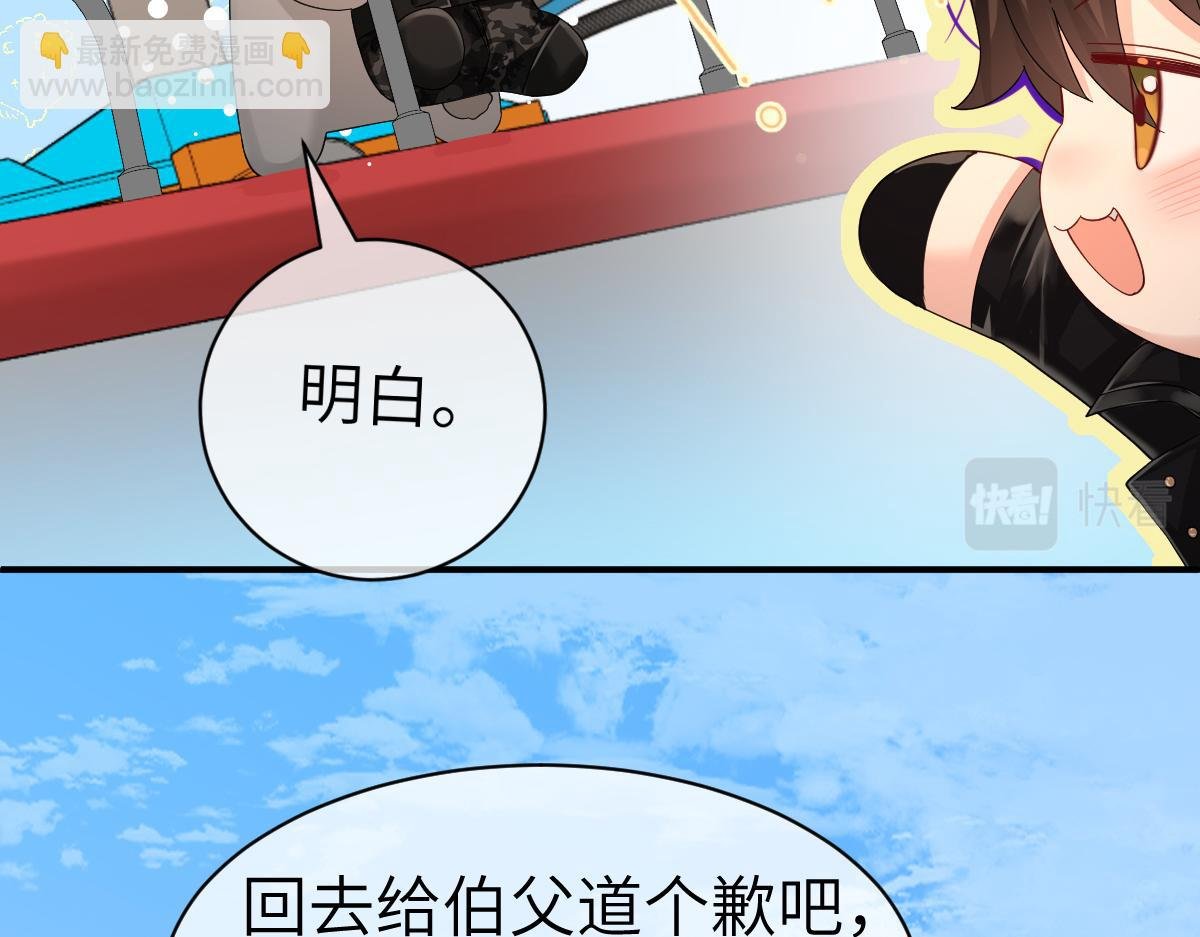 第一季完结篇 我想抱抱你