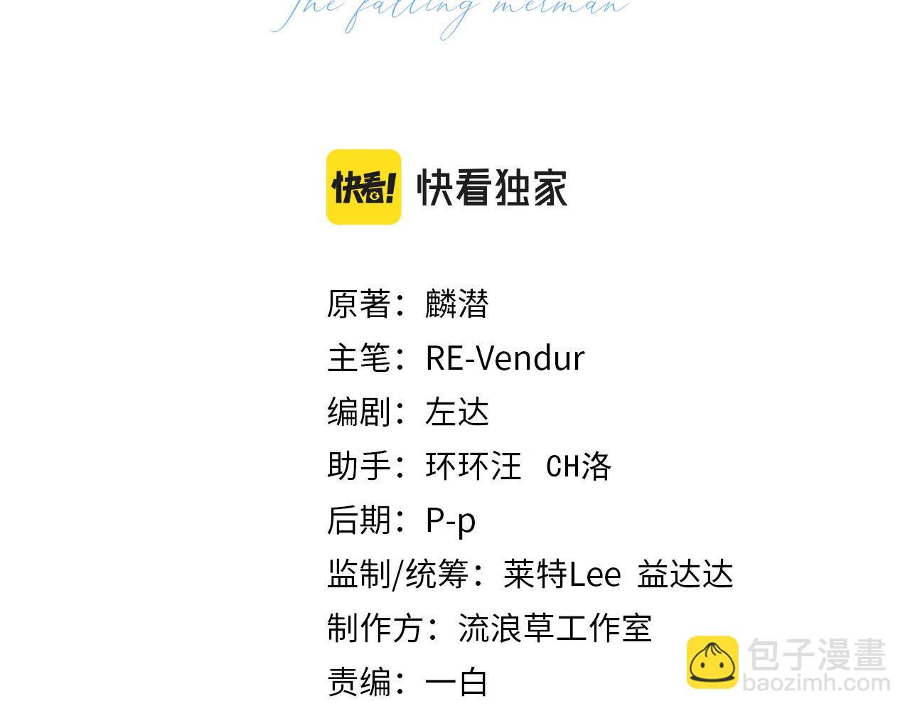 第41话 小猫咪，想我了吗？