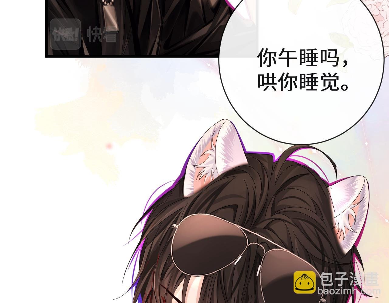 第41话 小猫咪，想我了吗？