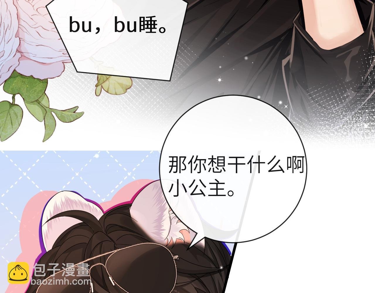 第41话 小猫咪，想我了吗？
