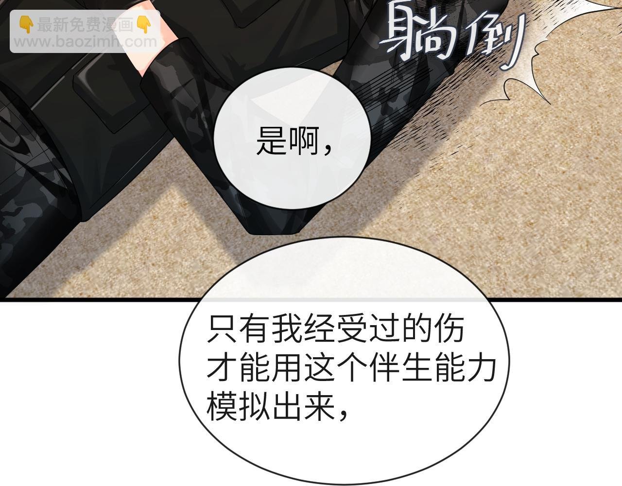 第41话 小猫咪，想我了吗？