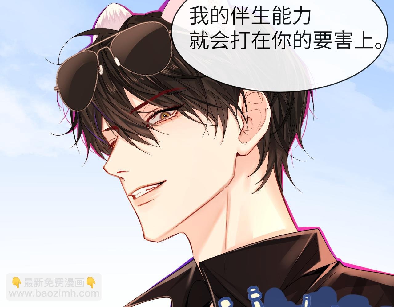 第41话 小猫咪，想我了吗？