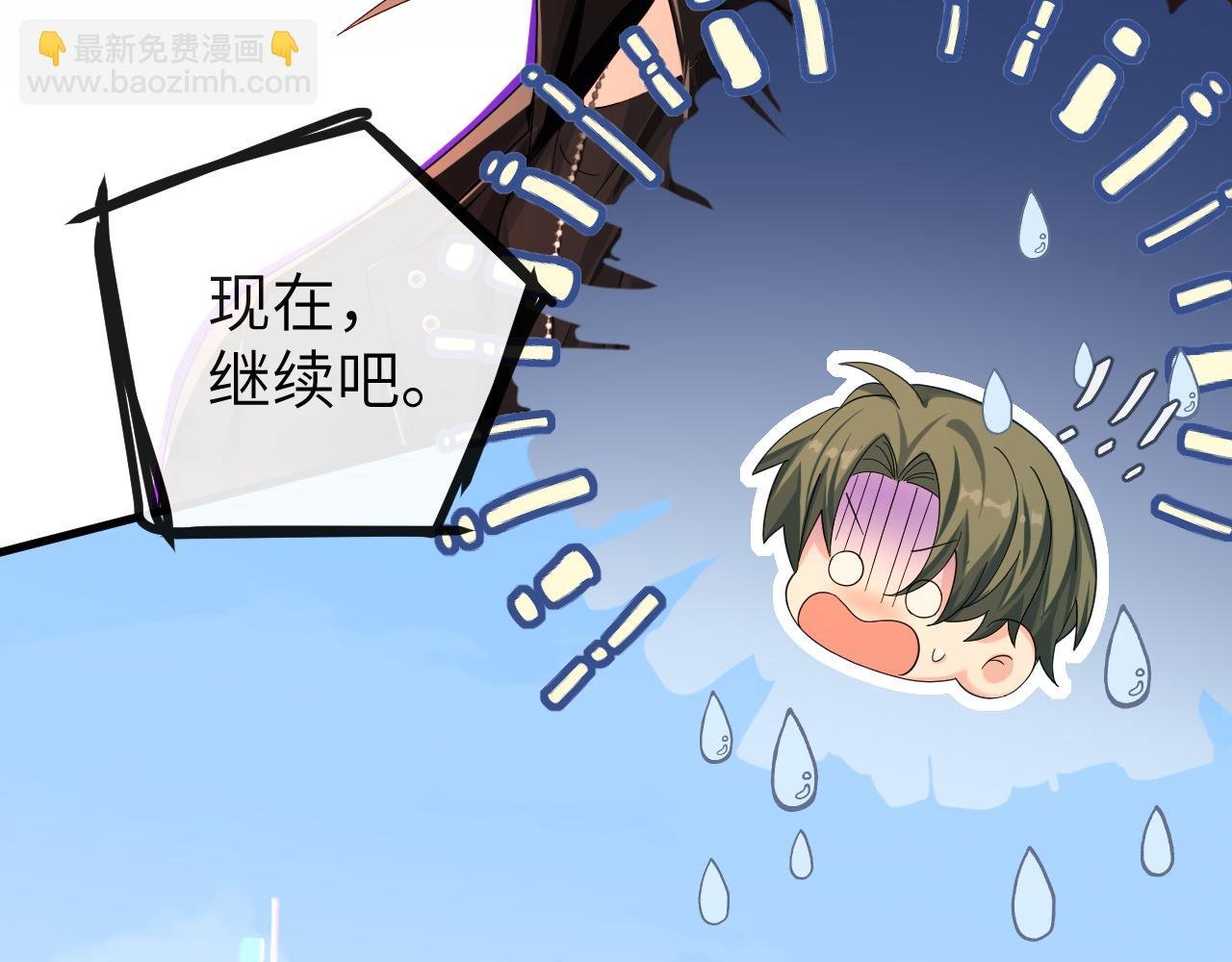 第41话 小猫咪，想我了吗？