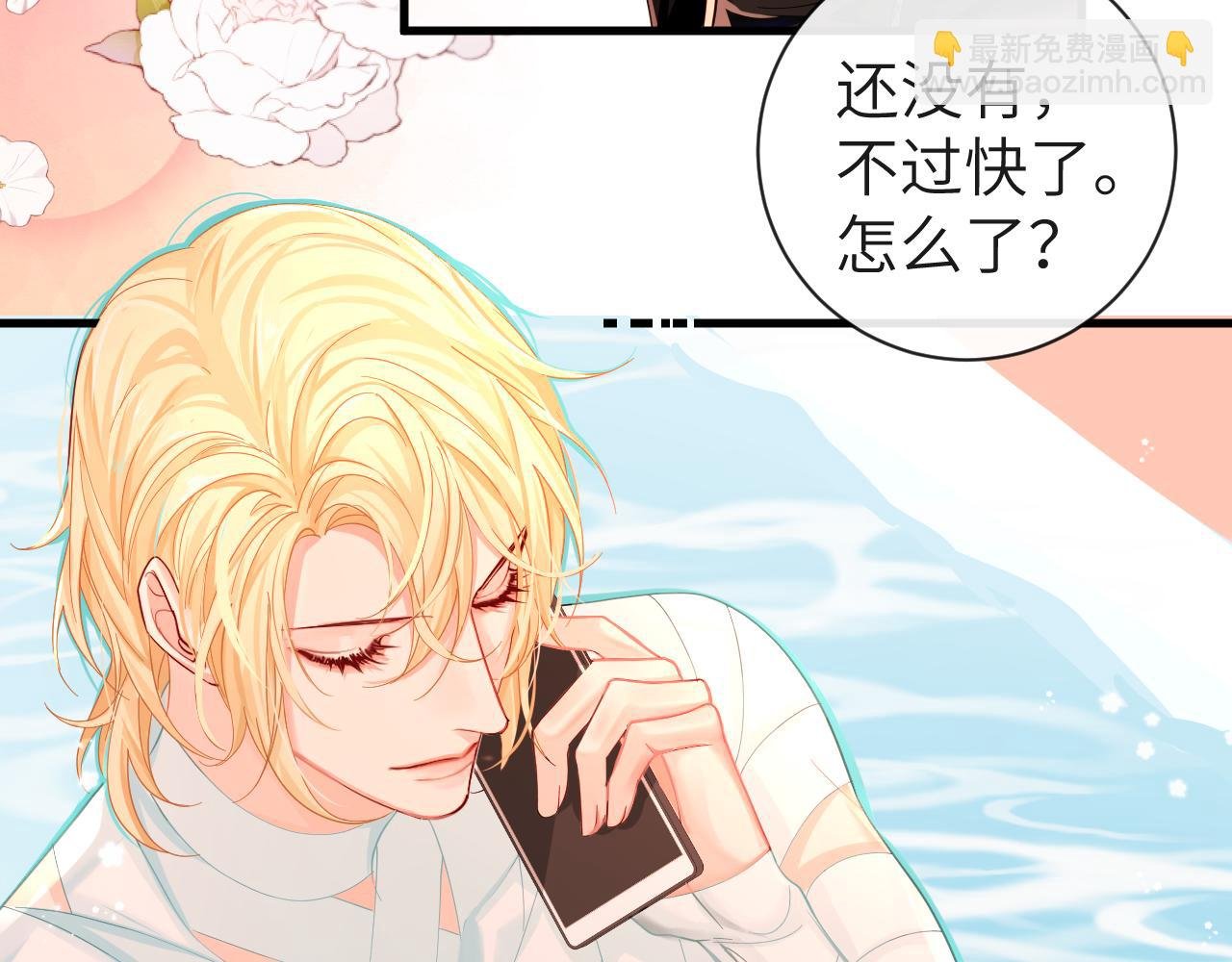第41话 小猫咪，想我了吗？