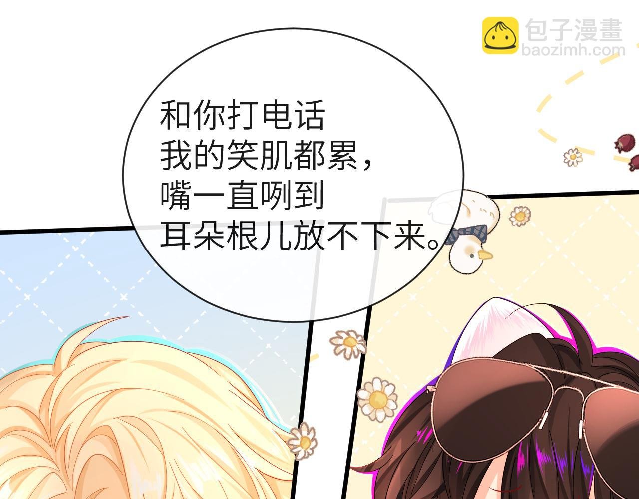 第41话 小猫咪，想我了吗？