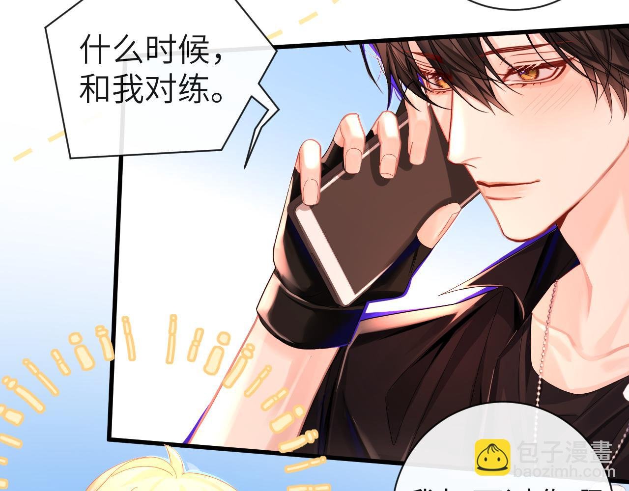 第41话 小猫咪，想我了吗？
