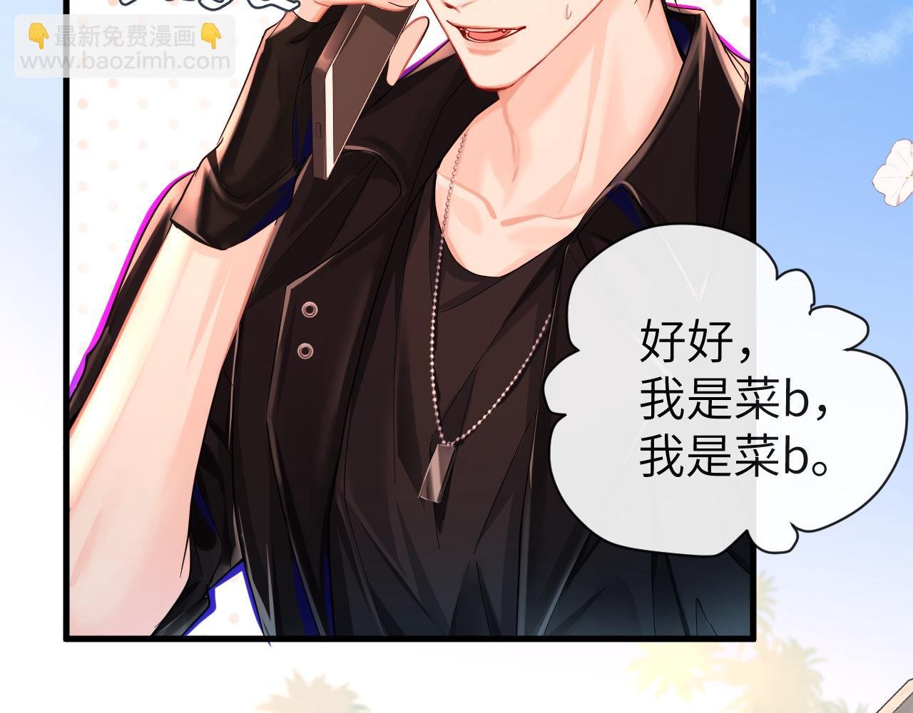 第41话 小猫咪，想我了吗？