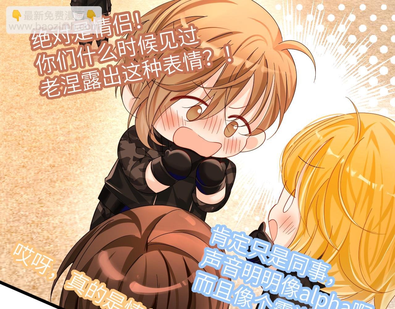 第41话 小猫咪，想我了吗？