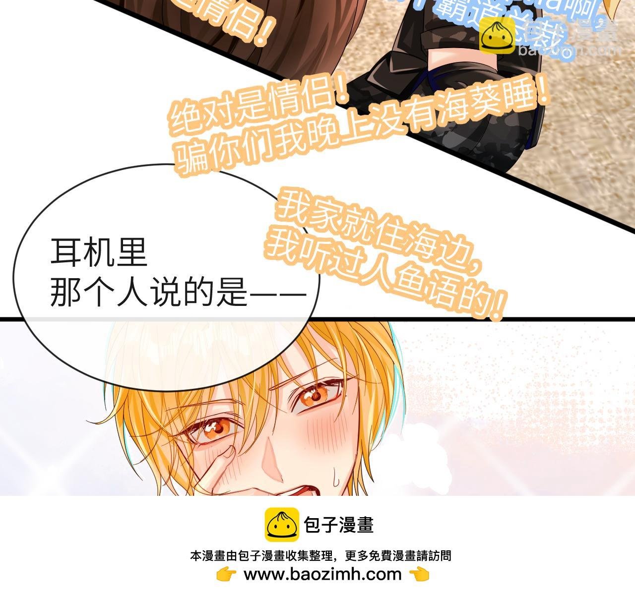 第41话 小猫咪，想我了吗？