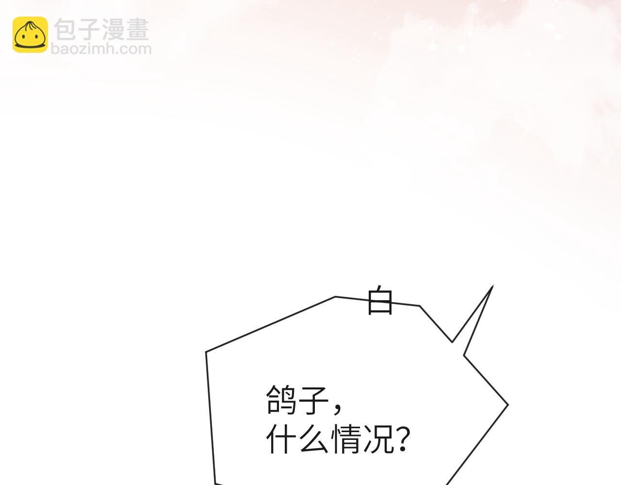 第43话 放、开！
