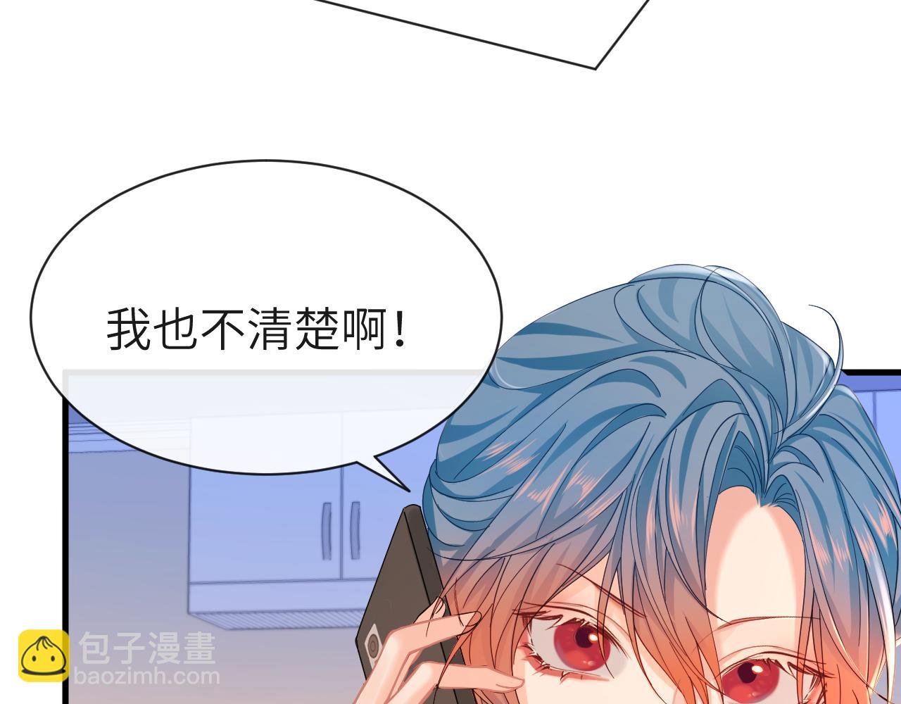 第43话 放、开！