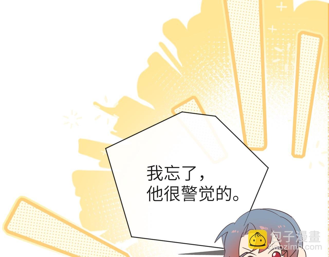 第43话 放、开！