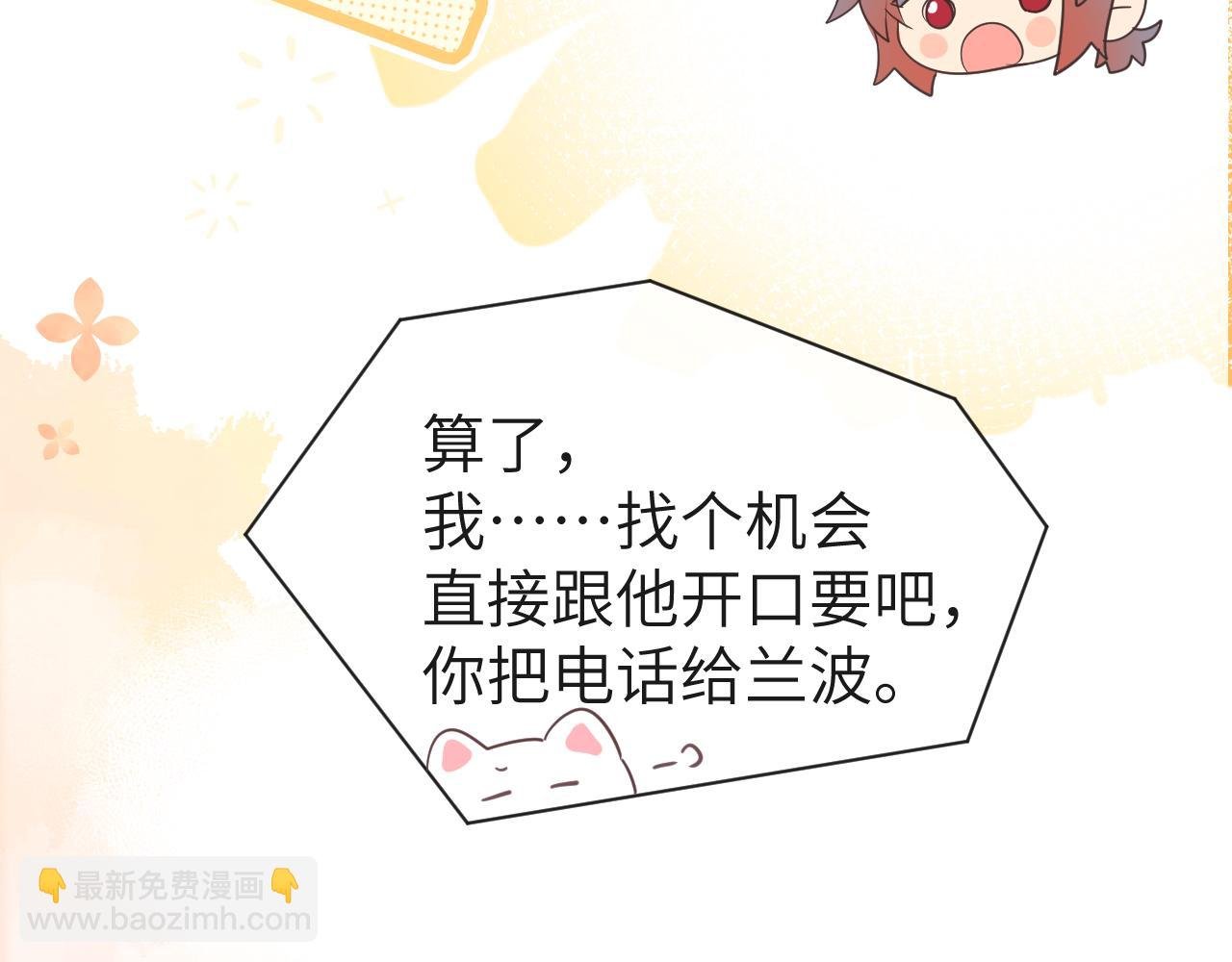 第43话 放、开！