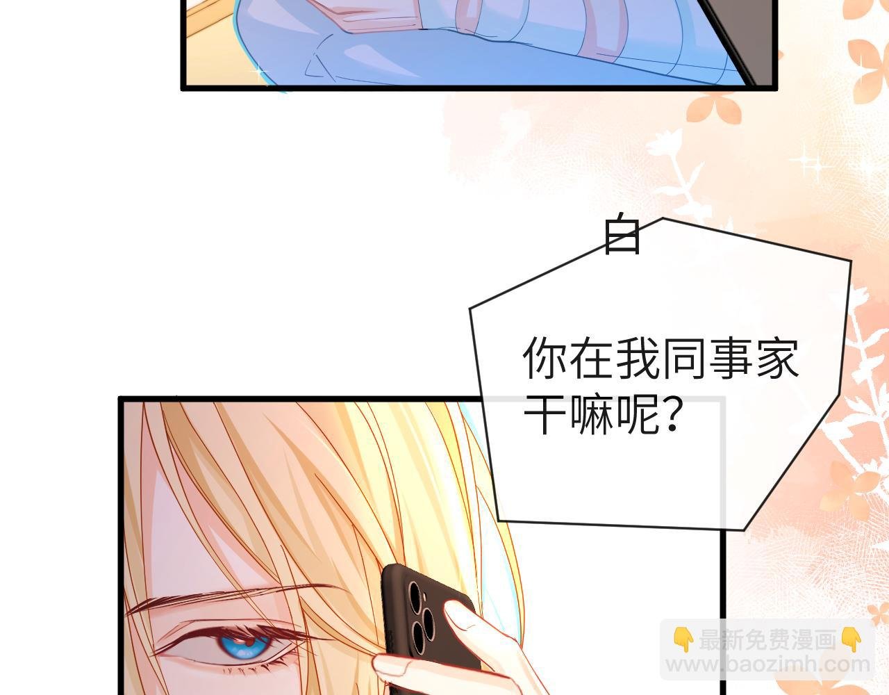 第43话 放、开！