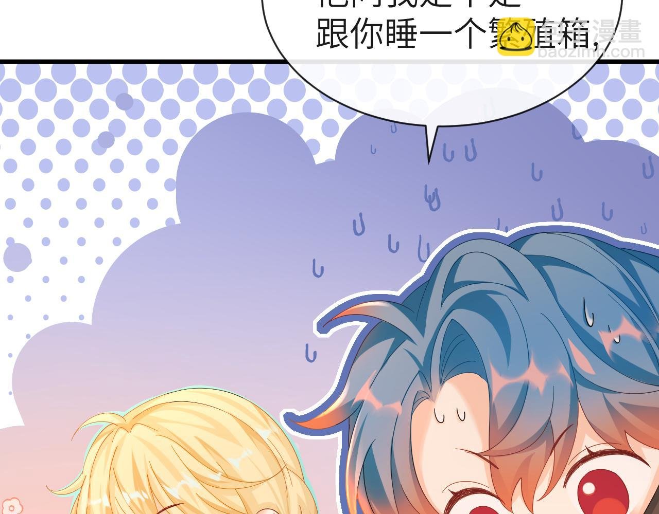 第43话 放、开！