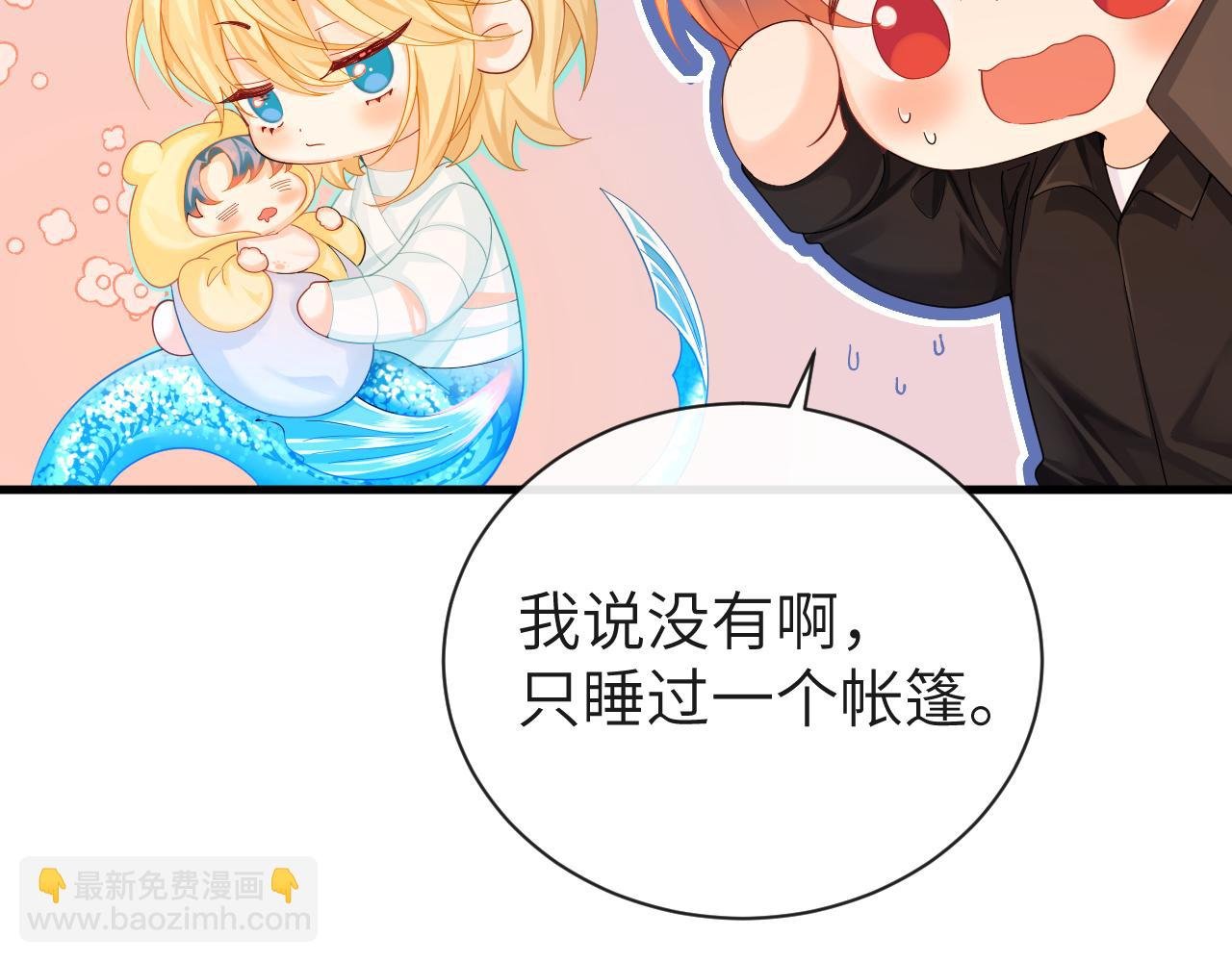 第43话 放、开！