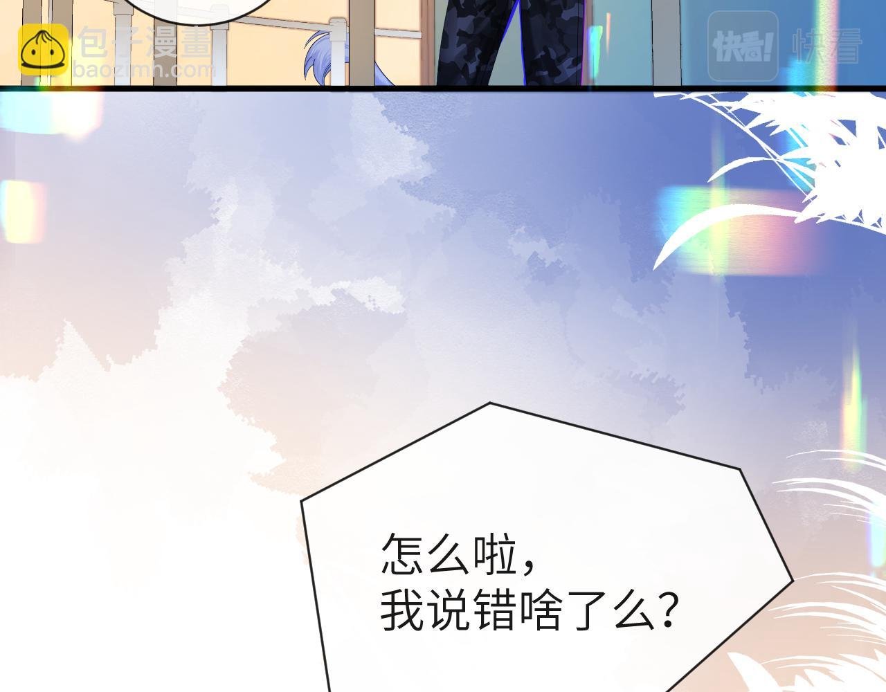 第43话 放、开！