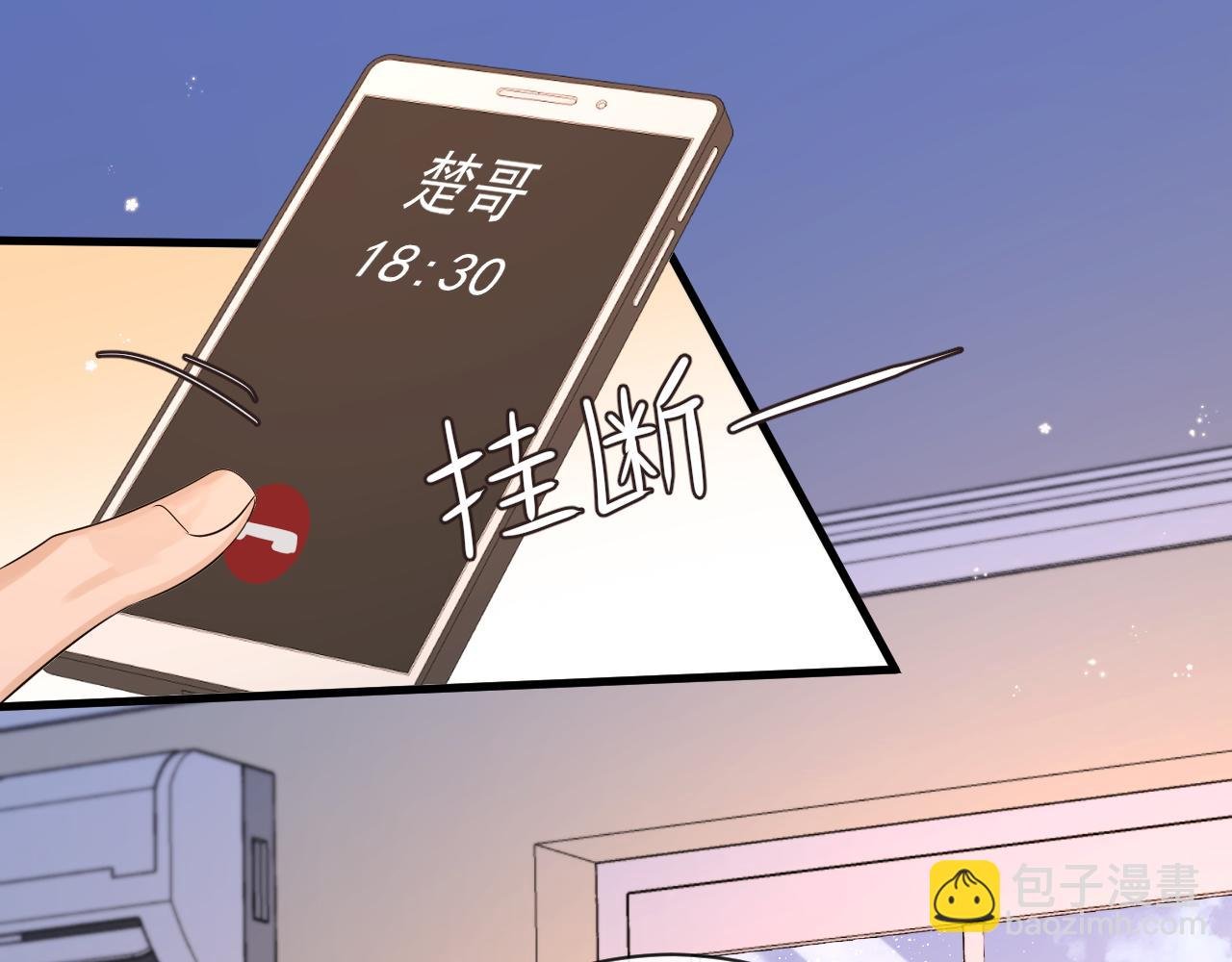 第43话 放、开！