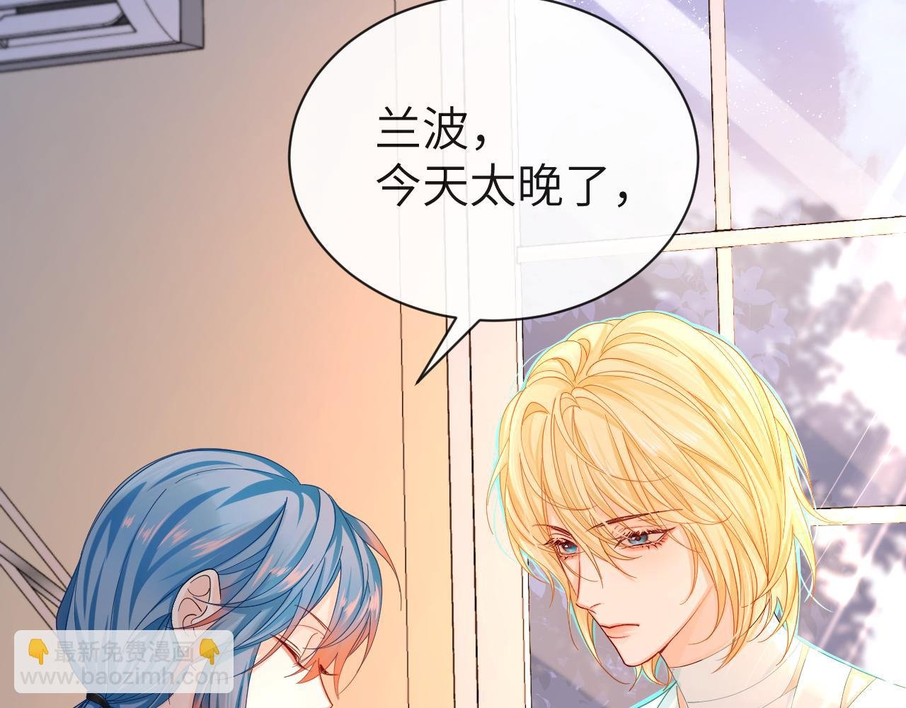 第43话 放、开！