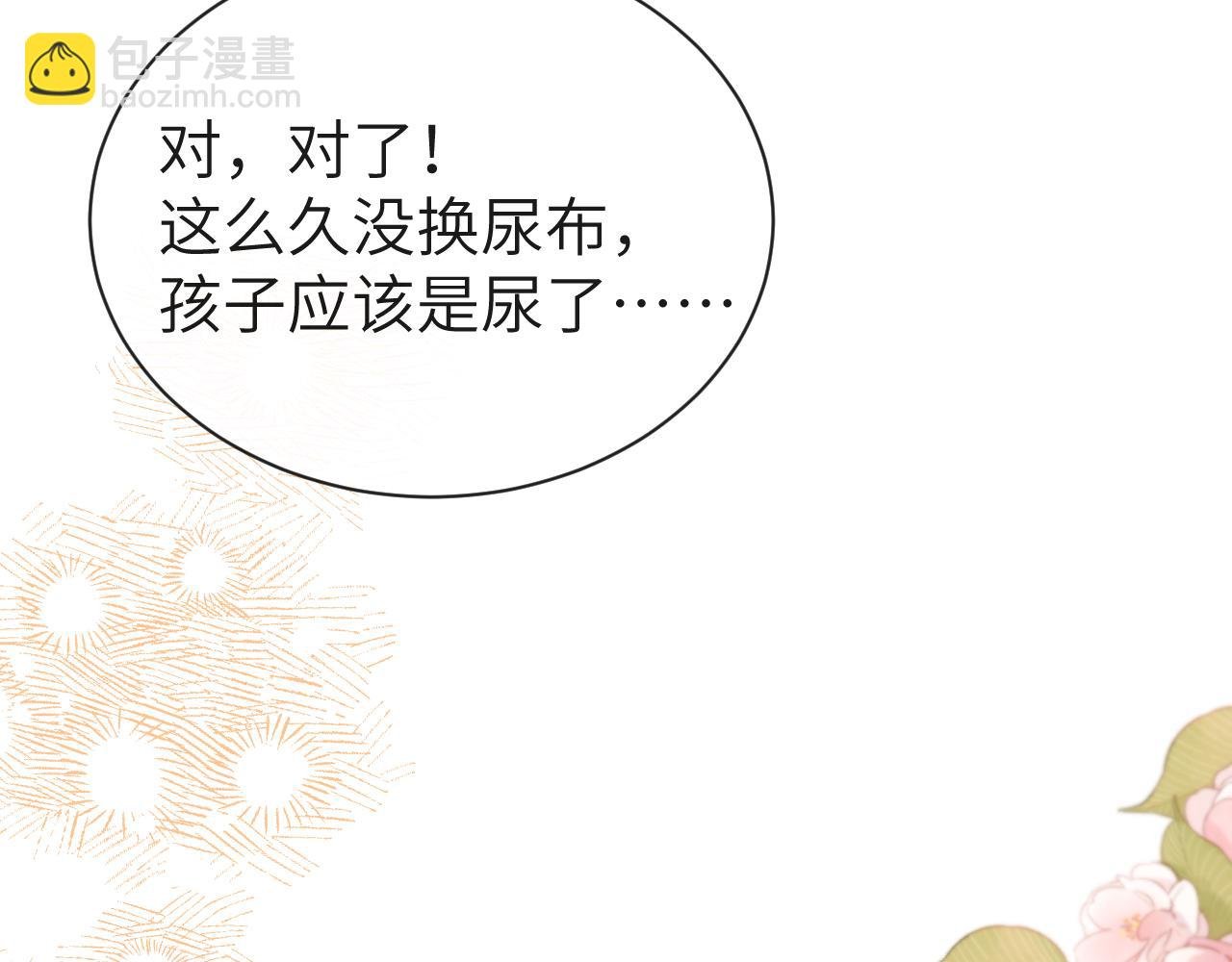 第43话 放、开！