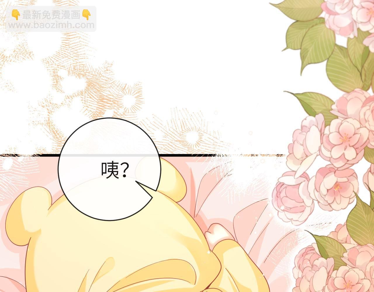 第43话 放、开！