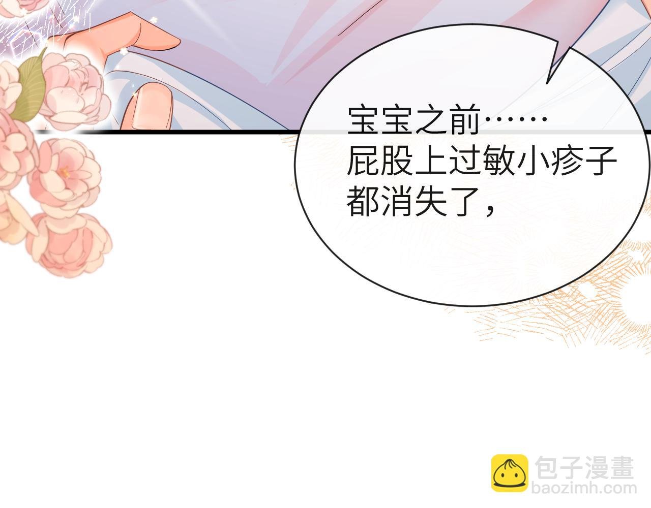 第43话 放、开！