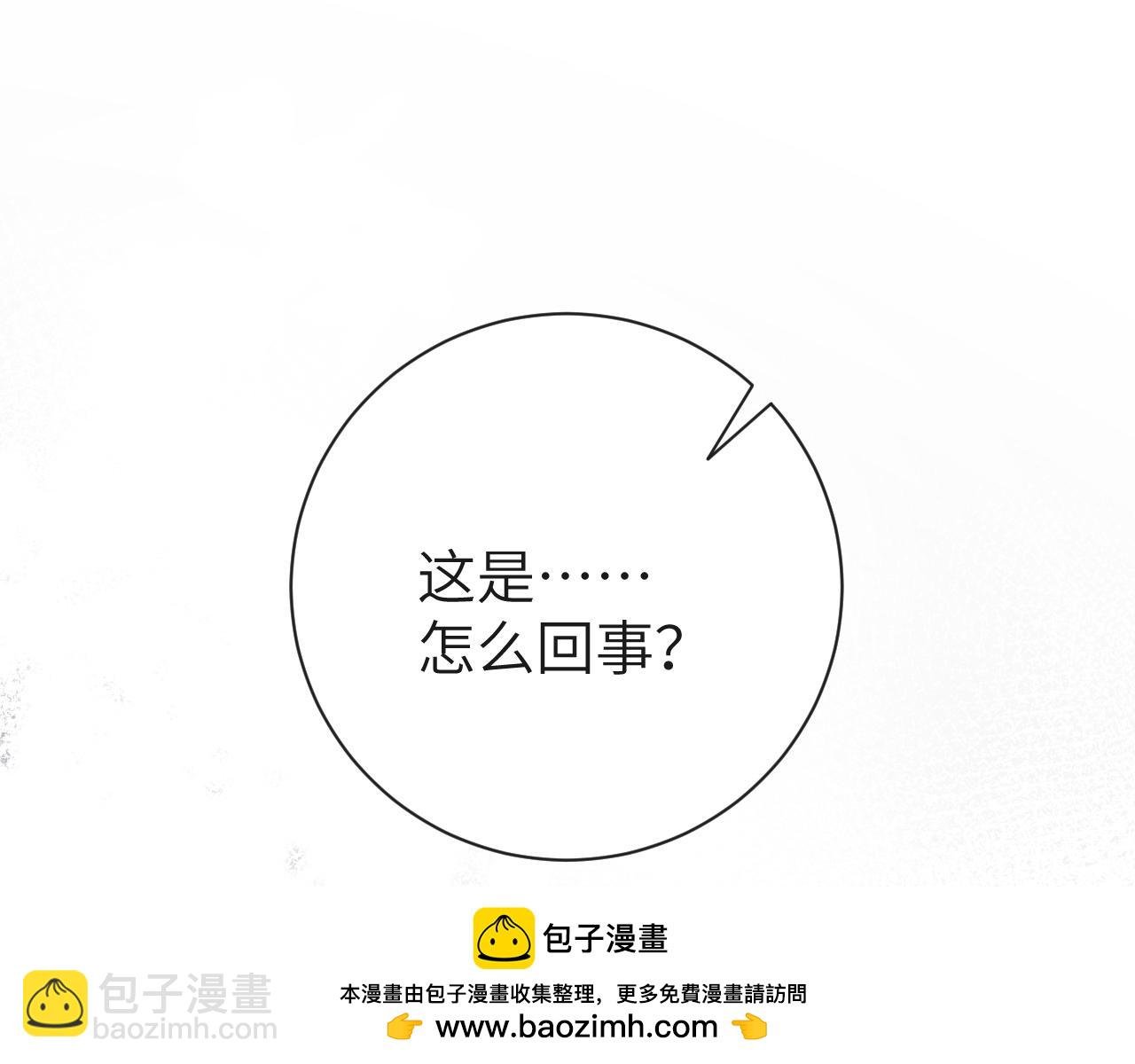 第43话 放、开！
